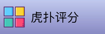 虎扑评分 Logo